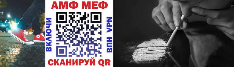 Amphetamine Розовый  площадка клад  Батайск  наркошоп 