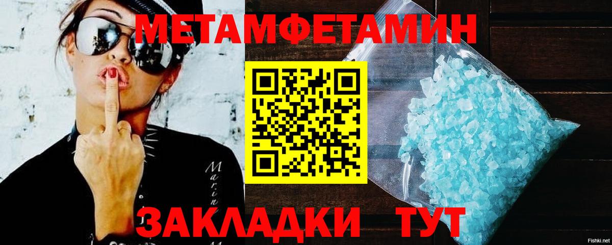 Амфетамин Розовый Батайск