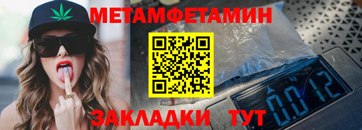 Батайск  Amphetamine  Вход с VPN  Амфетамин Розовый 