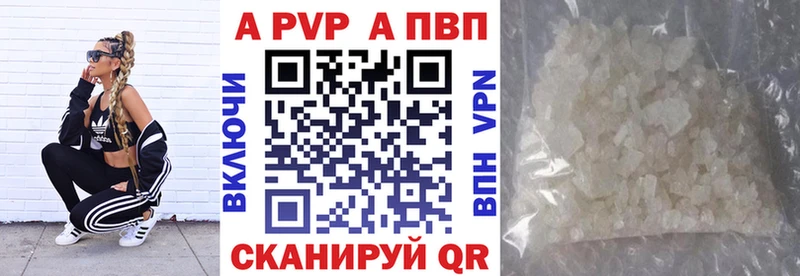 Alpha PVP Соль  что такое наркотик  Батайск 