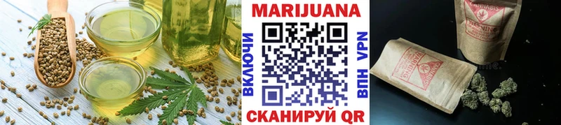 закладки  Батайск  Печенье с ТГК конопля 