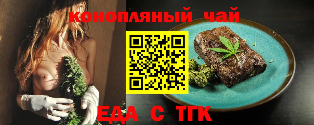 ЭКСТАЗИ  Вход с VPN  Батайск  Гашиш  Бошки Шишки  МЕФ  