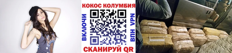 kraken   Батайск  Кокаин VHQ  закладка 