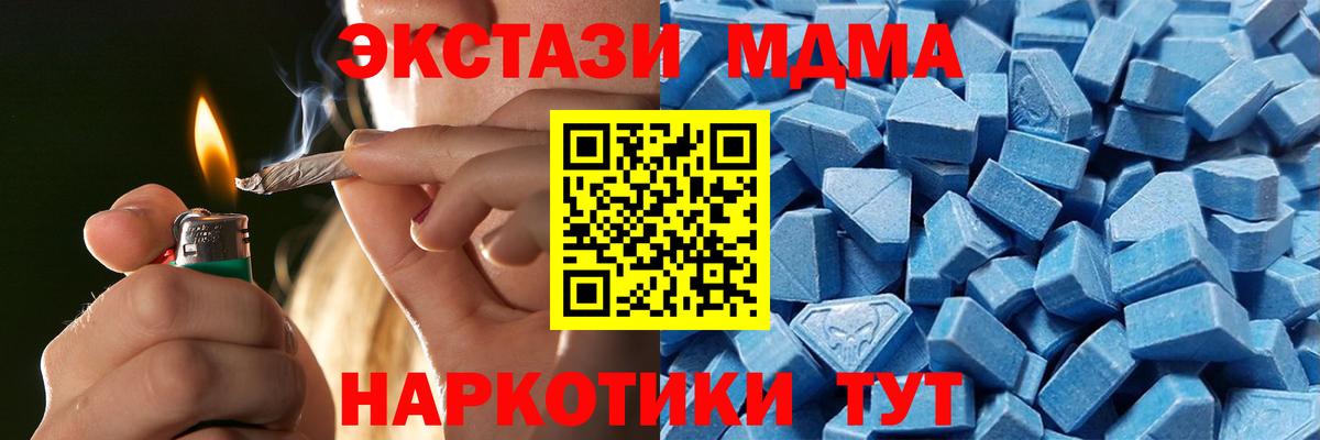 Батайск  Экстази диски  ЭКСТАЗИ диски  Вход с VPN 