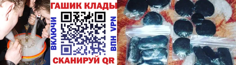 Гашиш гарик  Батайск 