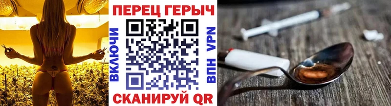 ГЕРОИН хмурый  Батайск 