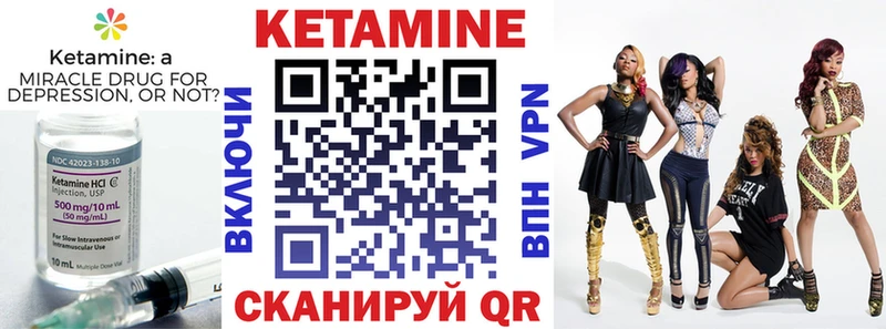 Кетамин ketamine  даркнет наркотические препараты  Батайск  продажа наркотиков  блэк спрут рабочий сайт 