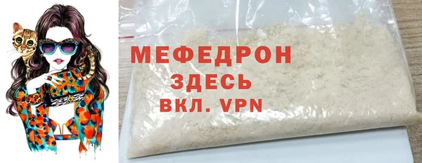 меф Алзамай