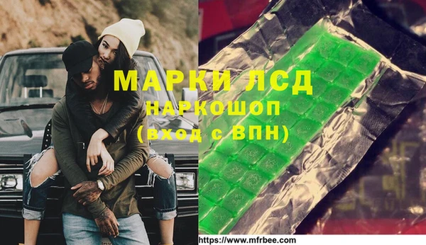 тгк Алексеевка