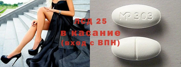 spice Алексин