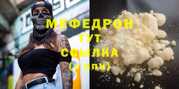 меф Алзамай