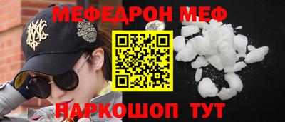 MDMA Шахты