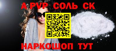 наркотики Шелехов