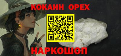 меф Будённовск