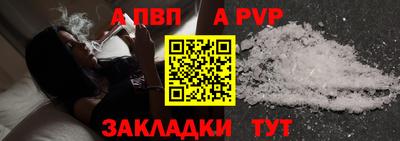 меф VHQ Волжск