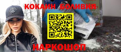 меф Будённовск