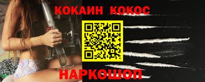 кокс Бугуруслан