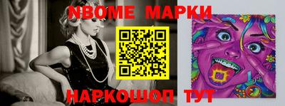 меф Будённовск