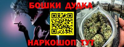 меф Будённовск