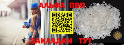 мяу мяу мука Волгодонск