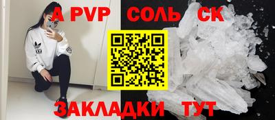 меф Будённовск