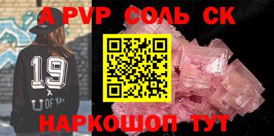 меф Будённовск