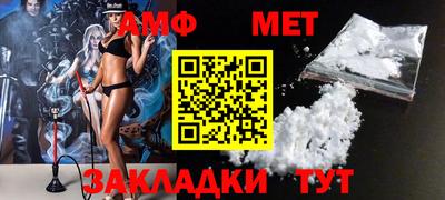 меф Будённовск