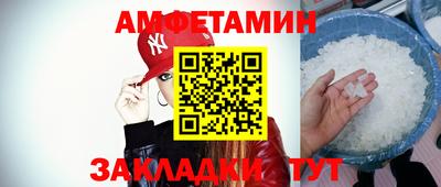 меф Будённовск