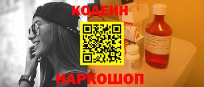 наркотики Шебекино