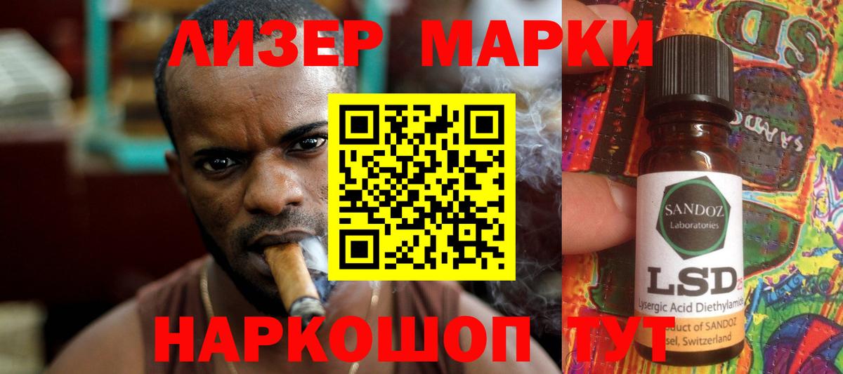 Лсд 25 экстази кислота  LSD-25 экстази  Батайск  blacksprut   Вход с VPN 