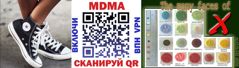 купить наркоту  Батайск  MDMA VHQ 