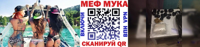 где можно купить наркотик Батайск МЕФ мяу мяу