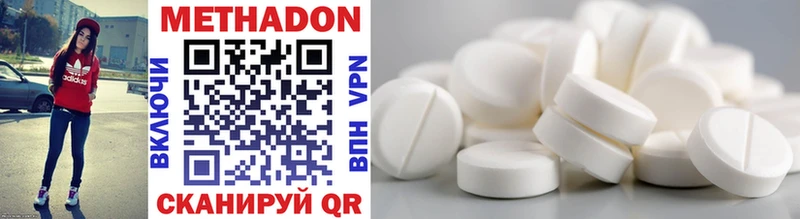 купить закладку Батайск МЕТАДОН methadone