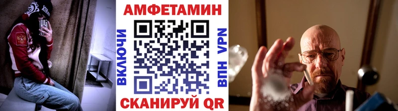 Первитин мет  мега рабочий сайт  Батайск 