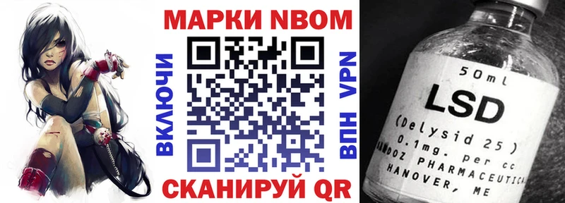 mega вход  Батайск  Марки N-bome 1,8мг 