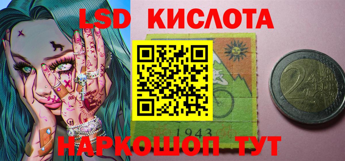 Батайск  Марки N-bome  Вход с VPN  Марки 25I-NBOMe 1,5мг 