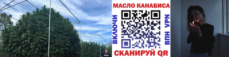ТГК вейп с тгк  как найти закладки  Батайск 