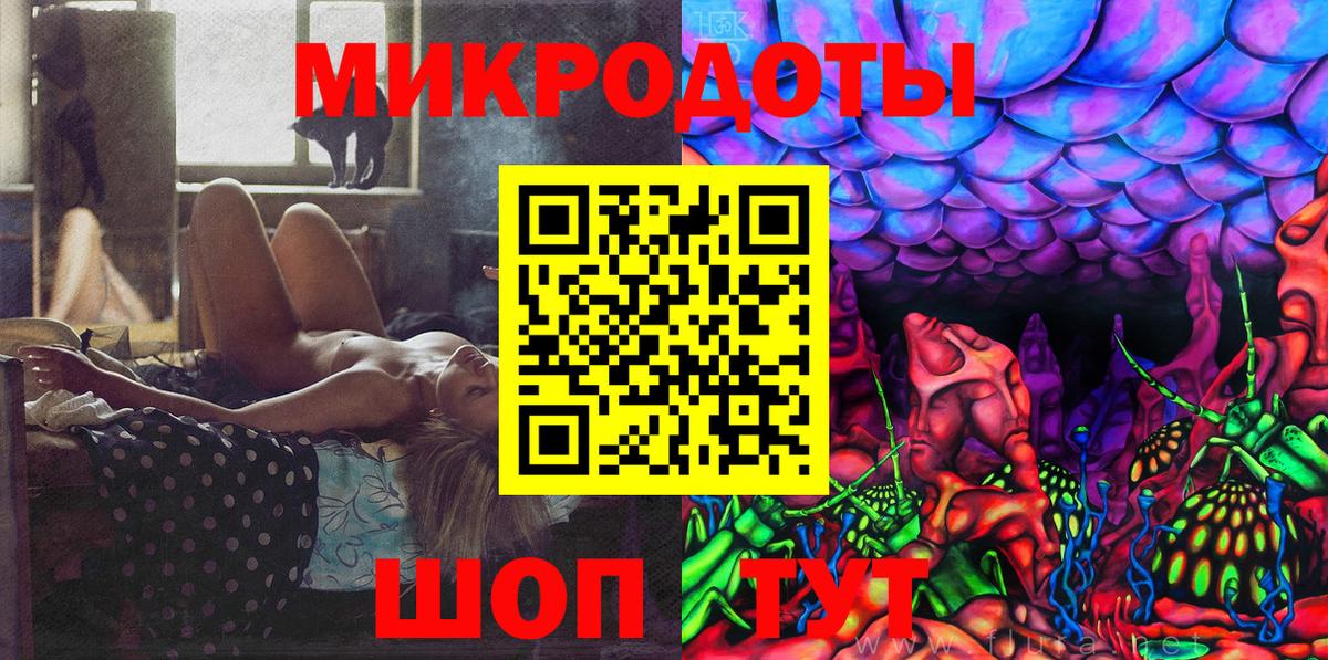 Галлюциногенные грибы GOLDEN TEACHER Батайск