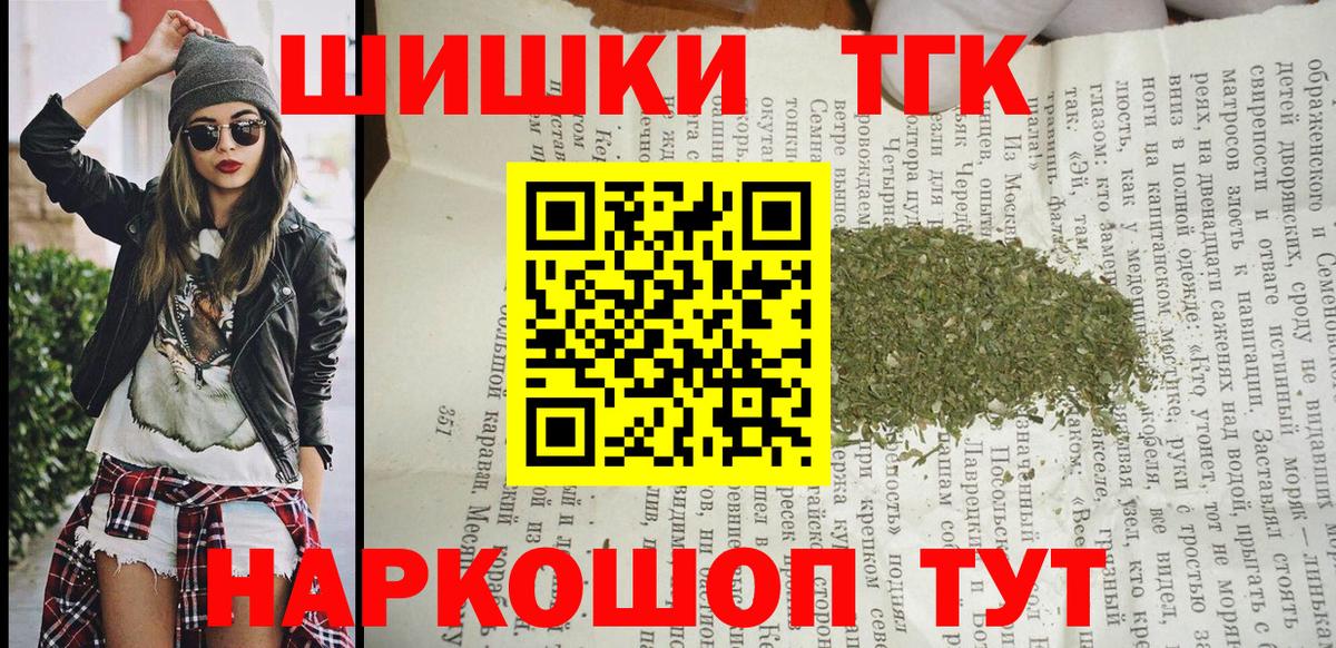 Каннабис планчик  Шишки марихуана AK-47  Марихуана планчик  Вход с VPN  Батайск 