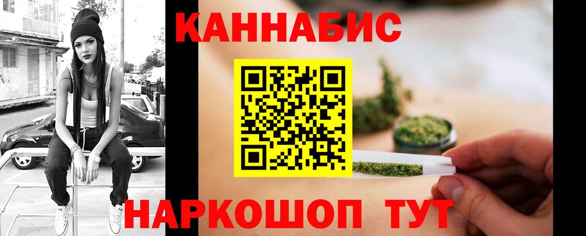 Бошки марихуана марихуана Батайск